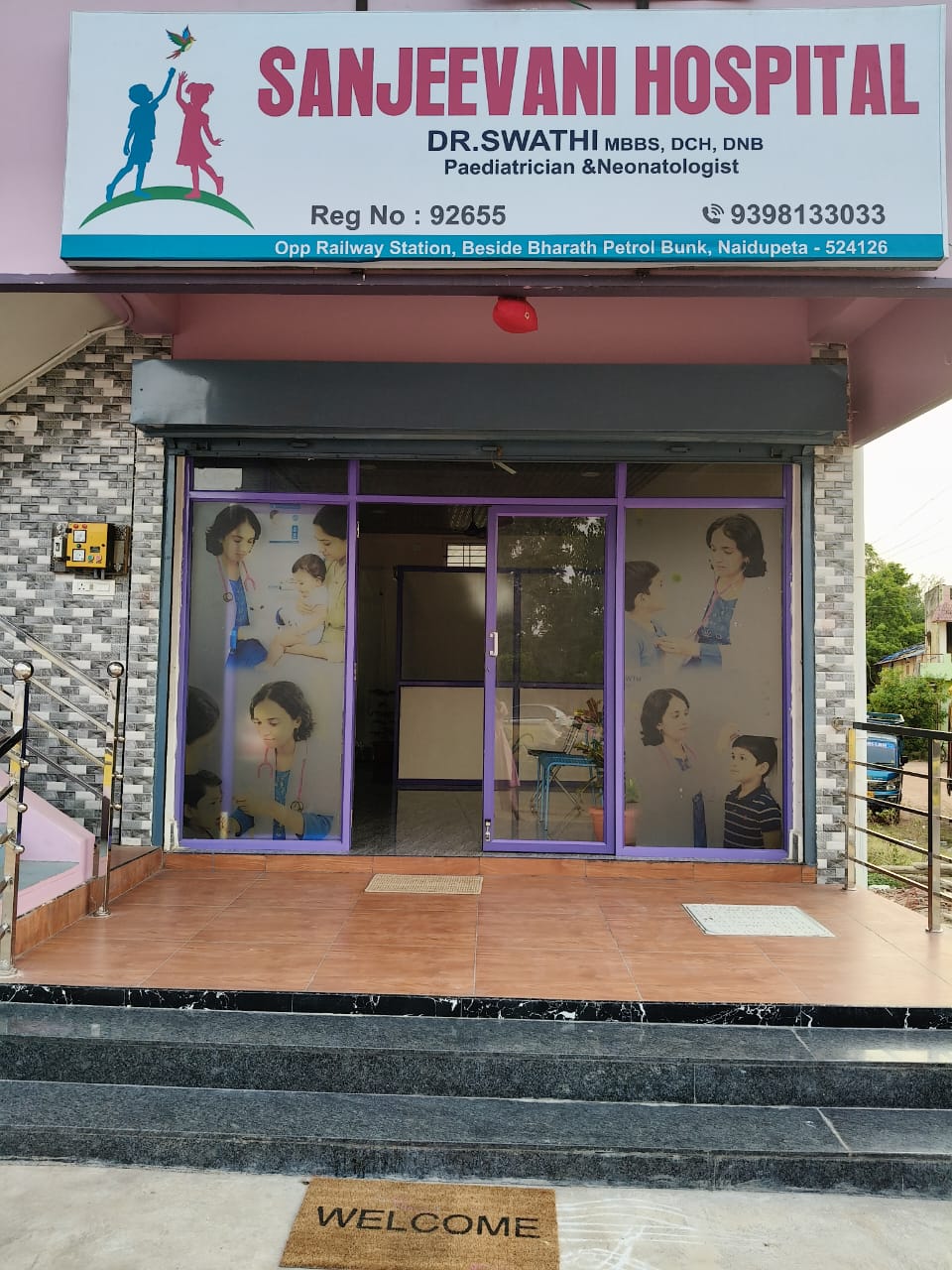 Sanjeevani Hospital entrance and signboard